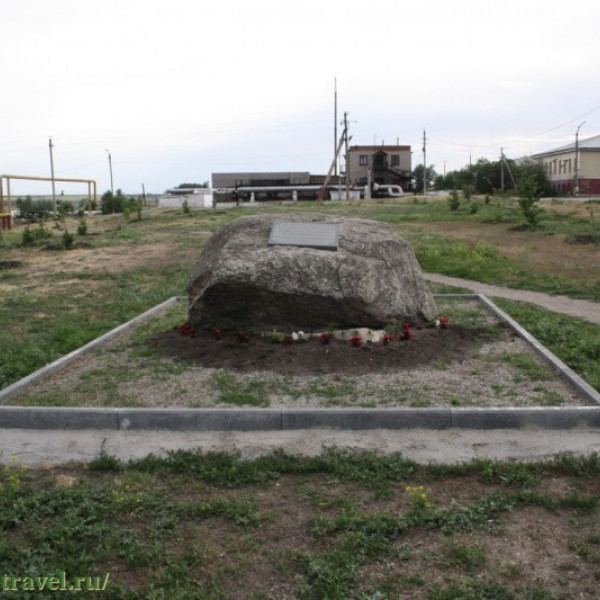 Памятный камень в честь основания Троицкой крепости в 1743 г