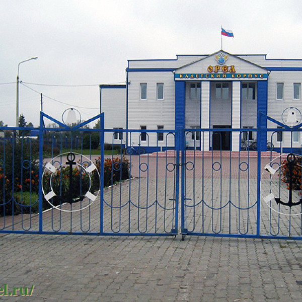 Морской кадетский корпус (Дединово)