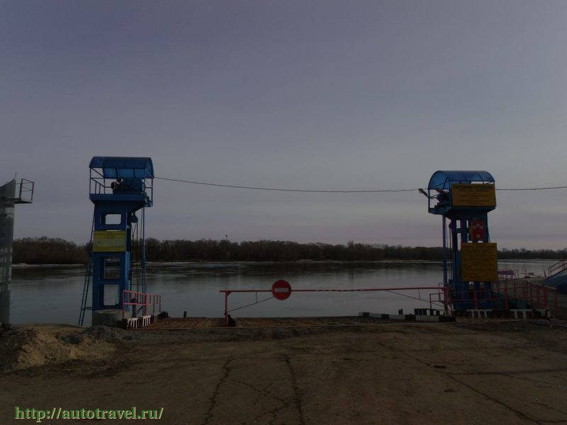 Паромная переправа