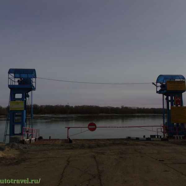Паромная переправа