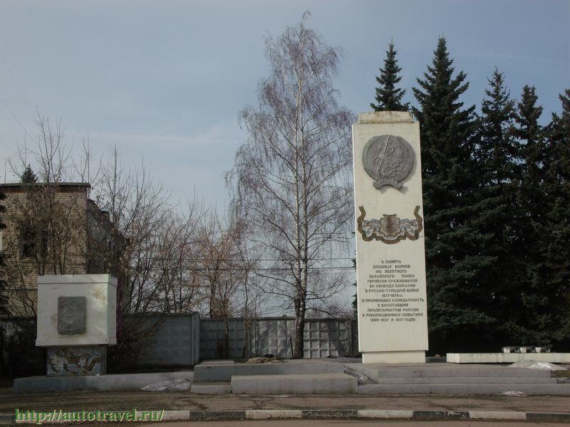 Мемориал воинам 140-го пехотного Зарайского полка (Зарайск)