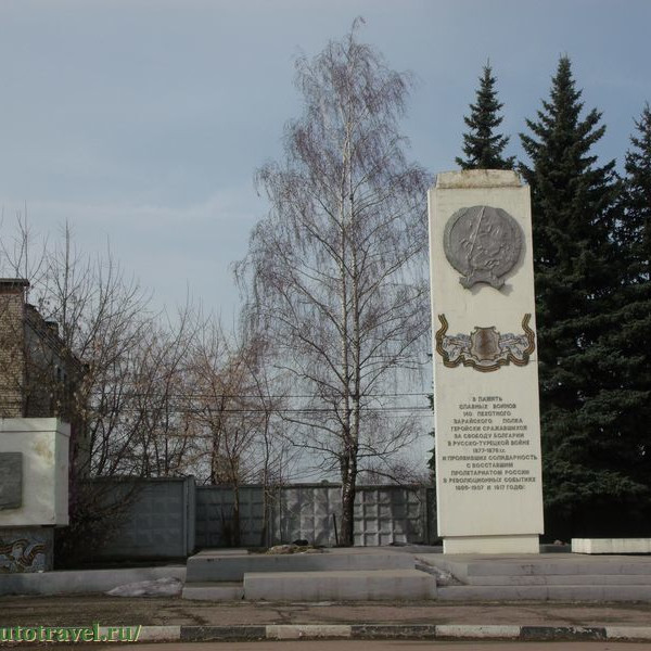 Мемориал воинам 140-го пехотного Зарайского полка (Зарайск)