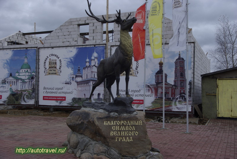 Скульптура "Олень" (Ростов Великий)