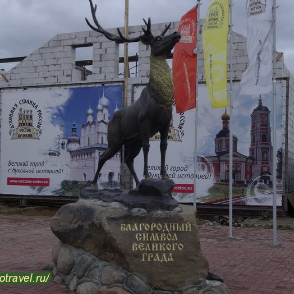 Скульптура "Олень" (Ростов Великий)